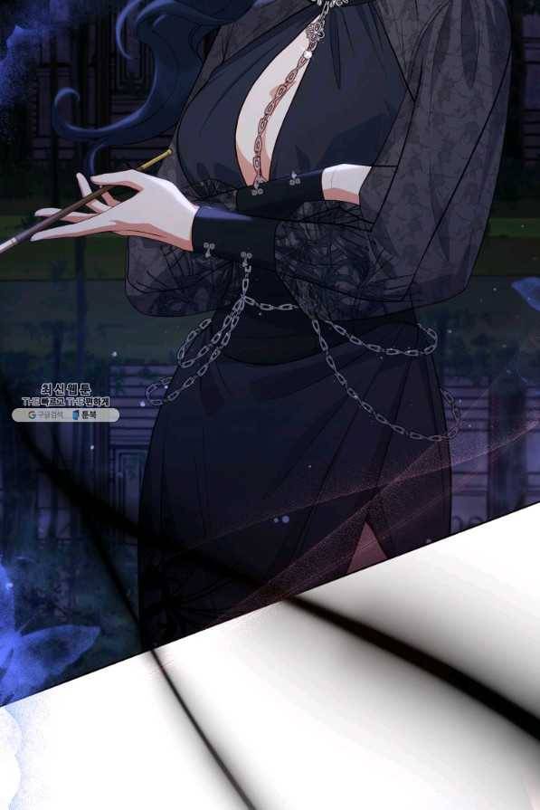 접근 불가 레이디 70화 18