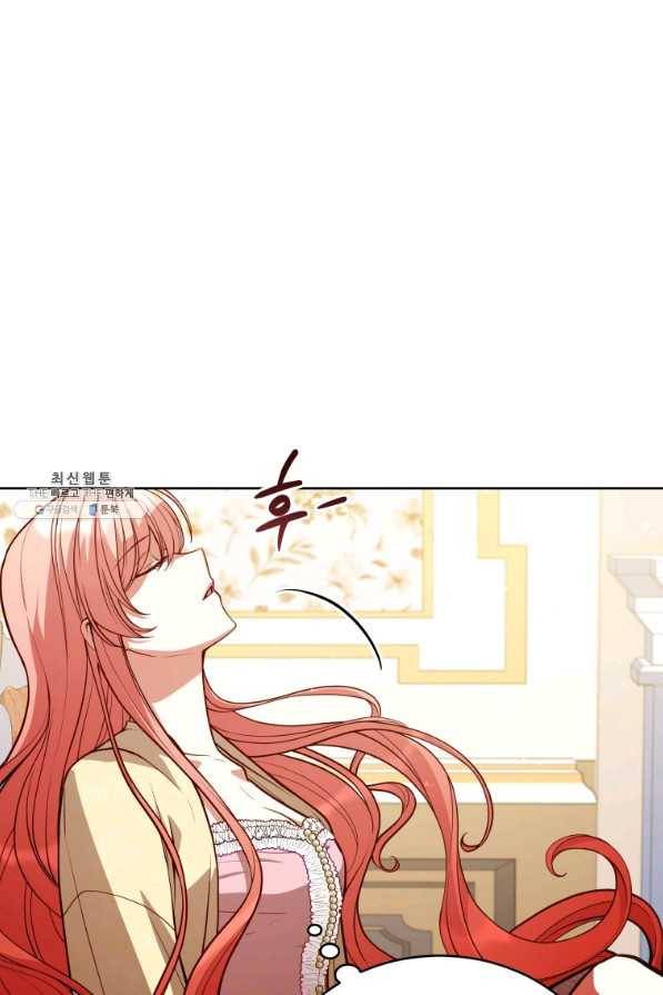 접근 불가 레이디 70화 35