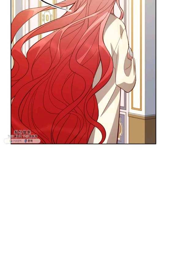 접근 불가 레이디 70화 61