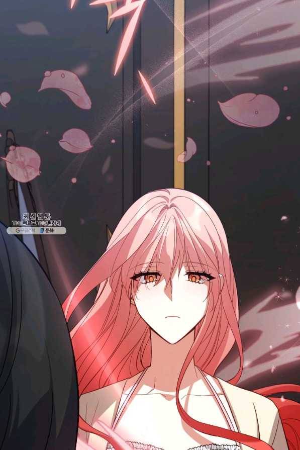 접근 불가 레이디 70화 76