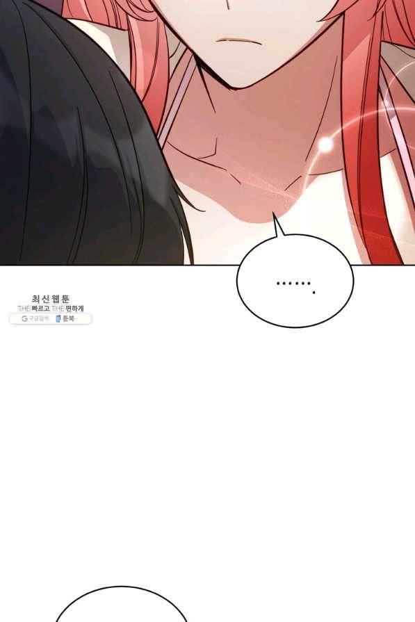 접근 불가 레이디 70화 89