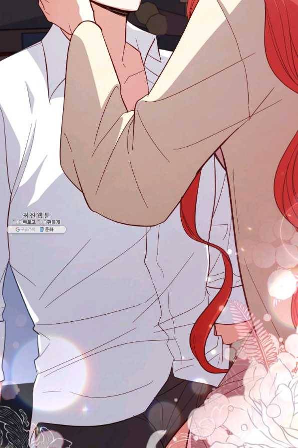 접근 불가 레이디 70화 92