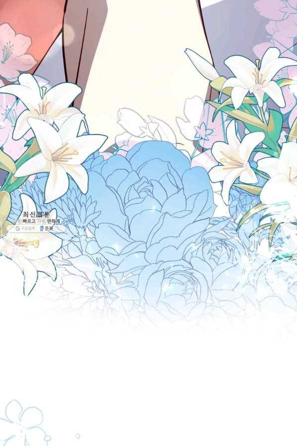 접근 불가 레이디 70화 101