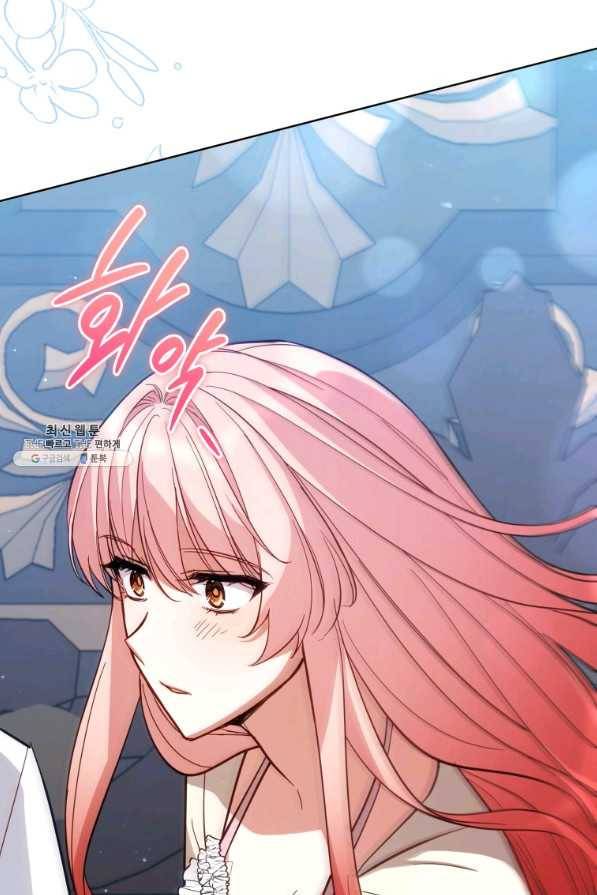 접근 불가 레이디 70화 102