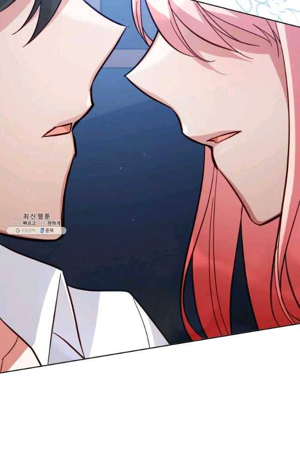 접근 불가 레이디 70화 105