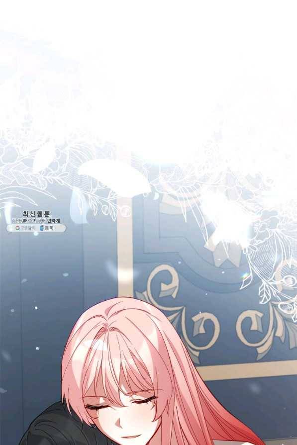 접근 불가 레이디 70화 106