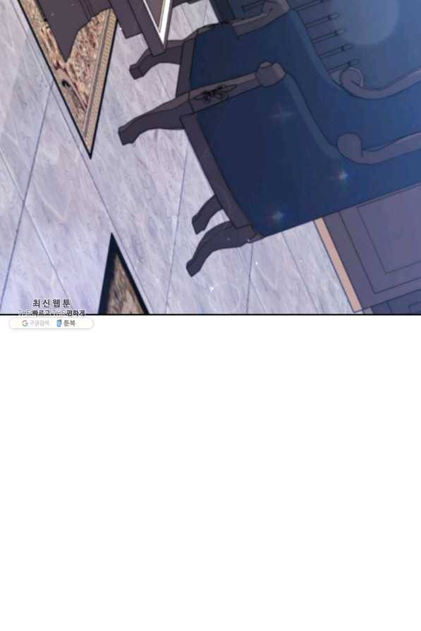 접근 불가 레이디 70화 111