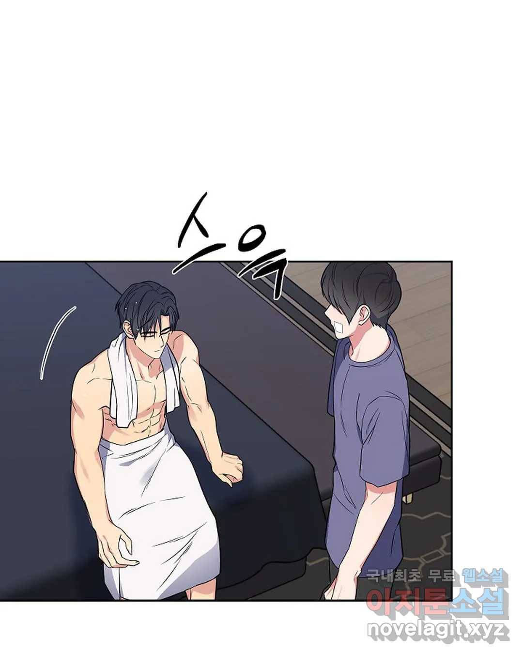 알아채기 쉬운 36화 32
