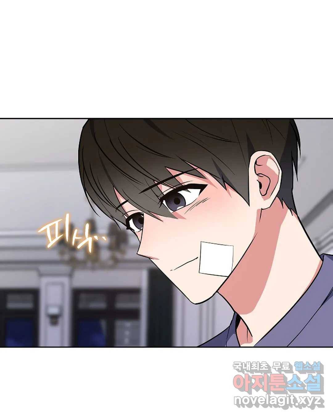 알아채기 쉬운 36화 36