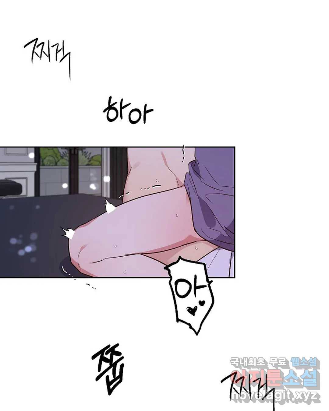 알아채기 쉬운 36화 38