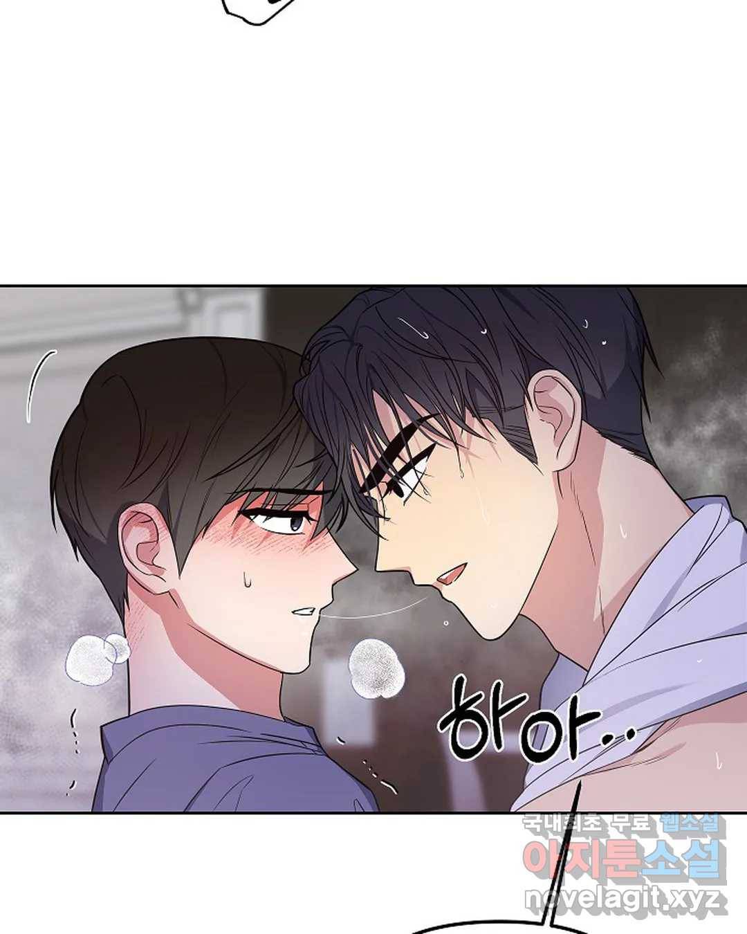 알아채기 쉬운 36화 40
