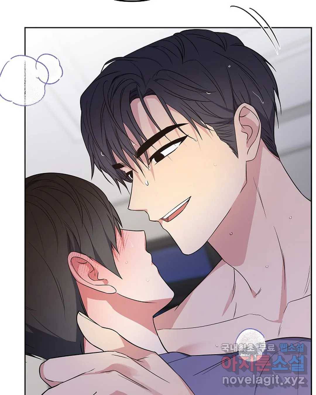 알아채기 쉬운 36화 43