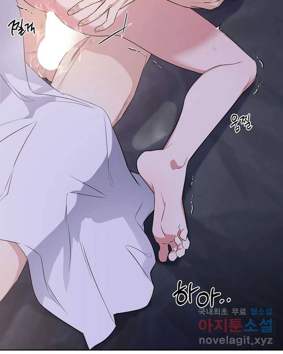 알아채기 쉬운 36화 49