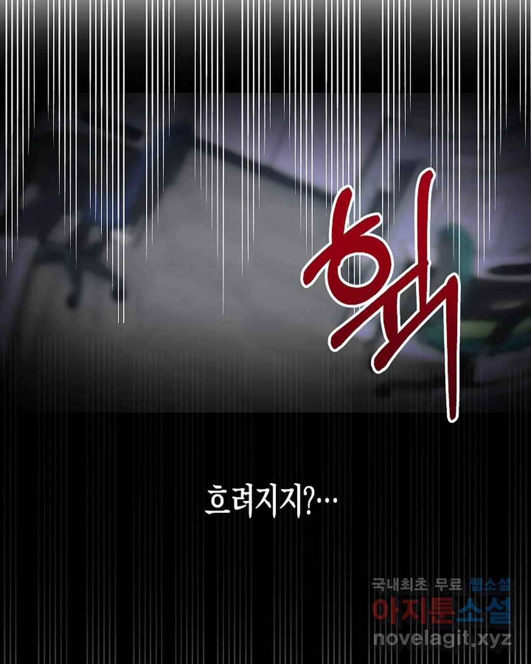 알아채기 쉬운 36화 64