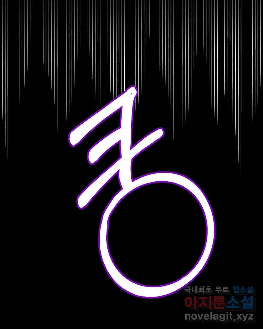 알아채기 쉬운 36화 65