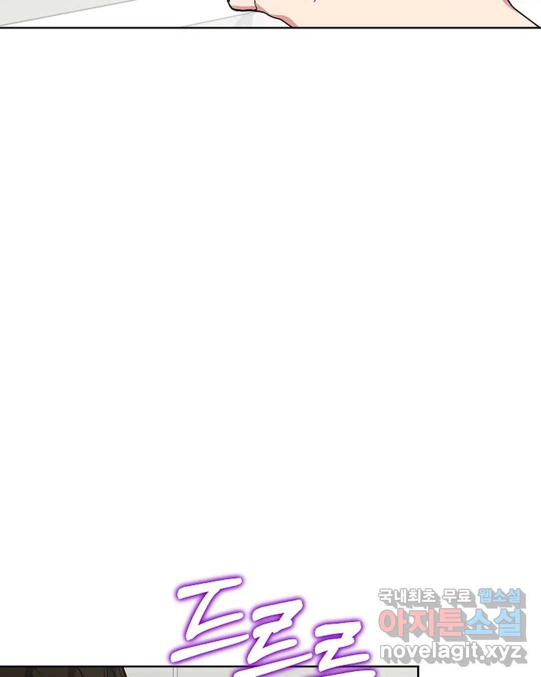 알아채기 쉬운 36화 70