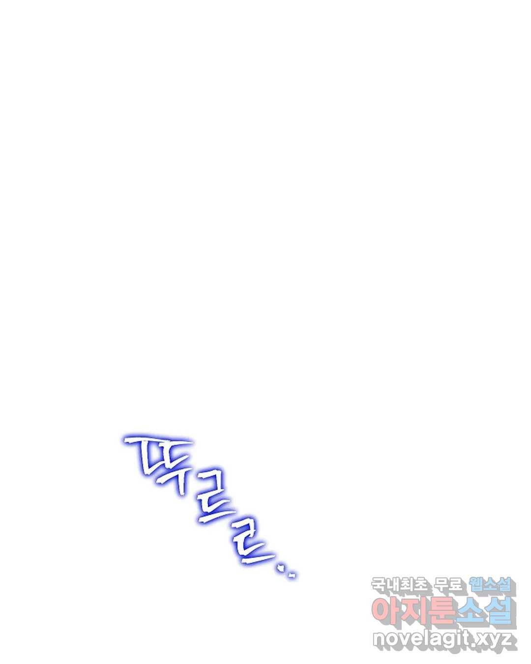 알아채기 쉬운 36화 84