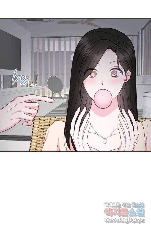 네 이웃의 취향 56화 32