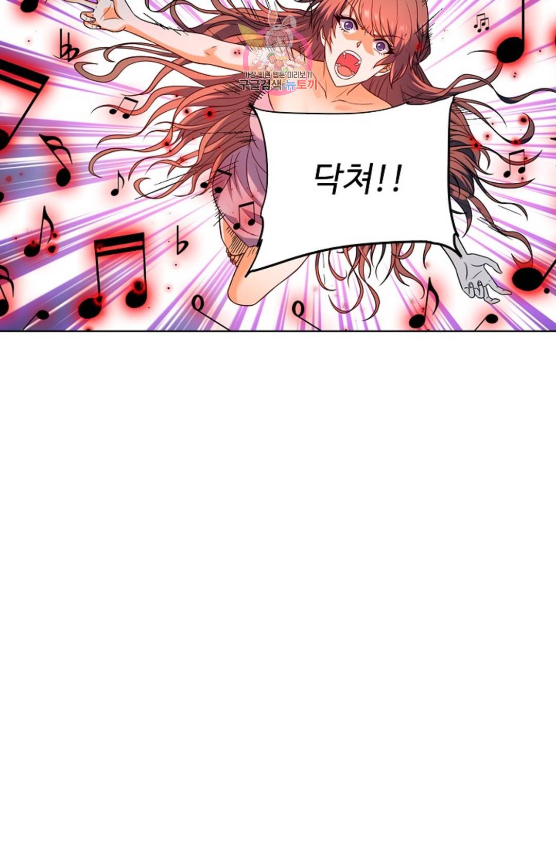 전직 법사 755화 5