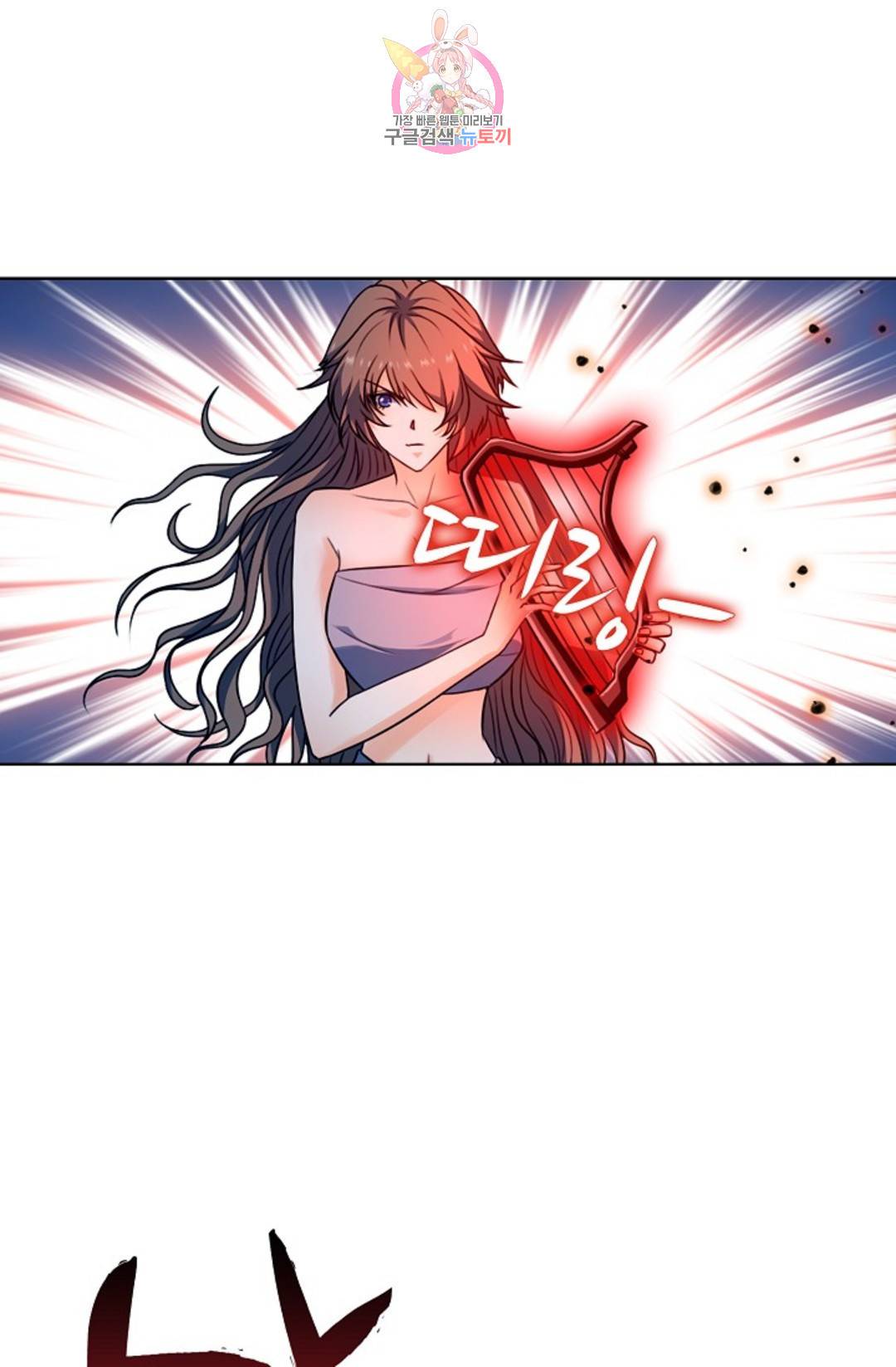 전직 법사 755화 10