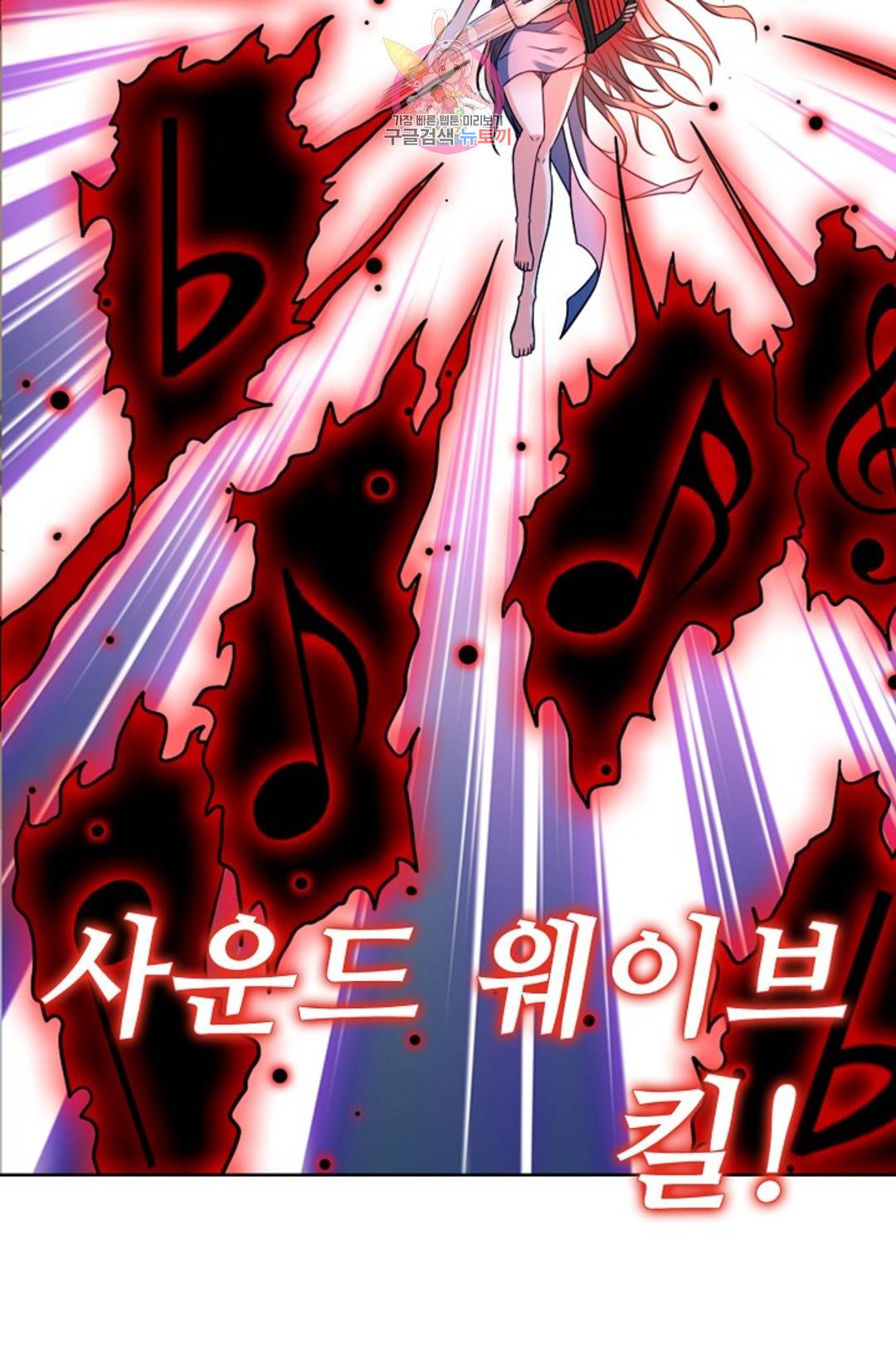 전직 법사 755화 24
