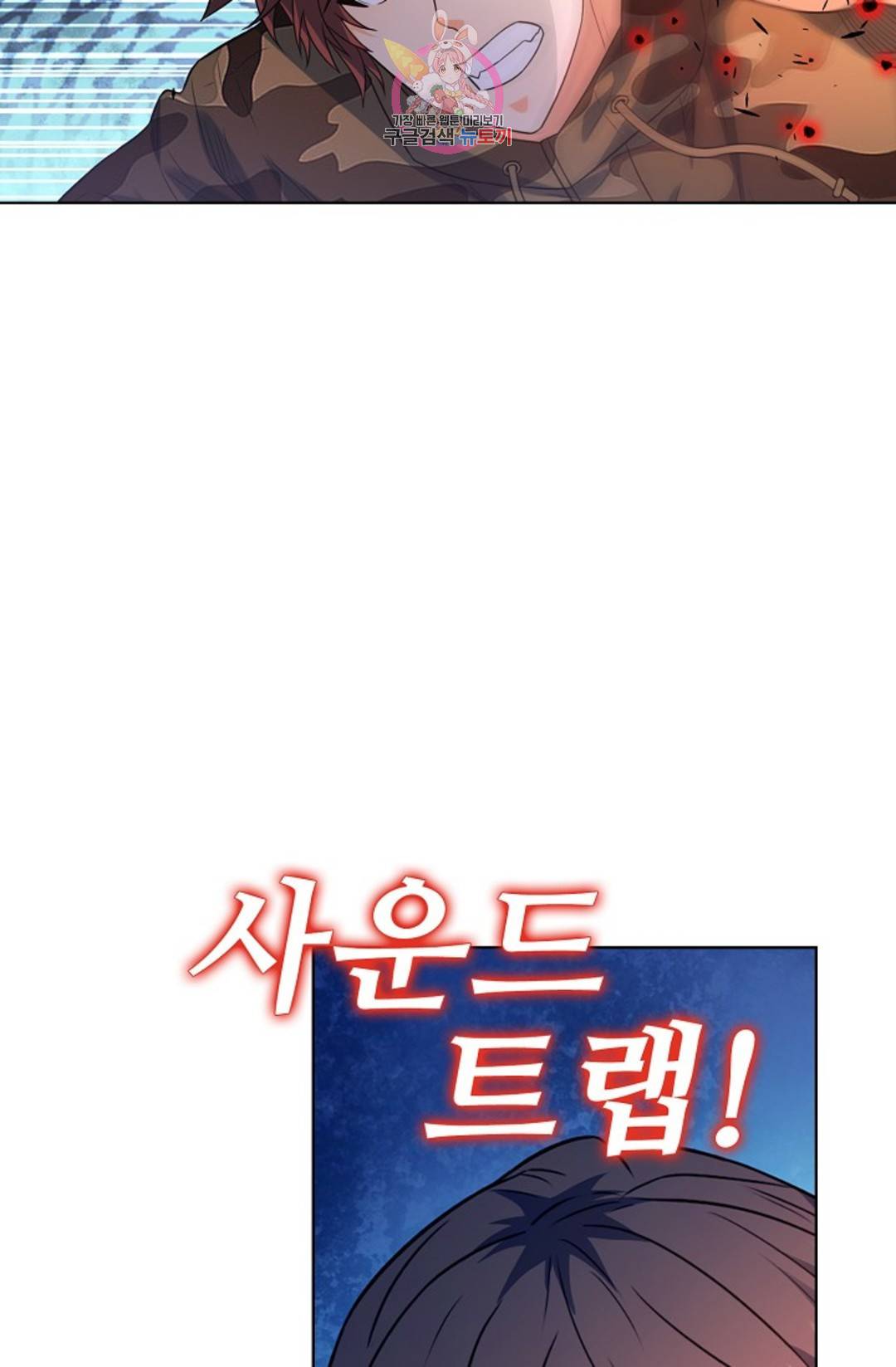 전직 법사 755화 27