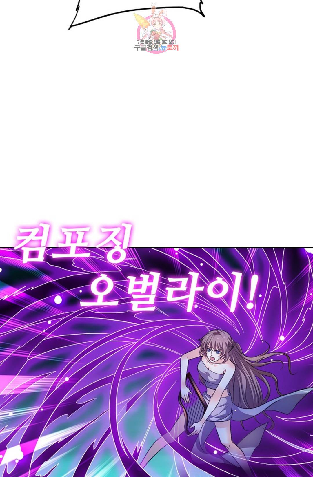 전직 법사 755화 37
