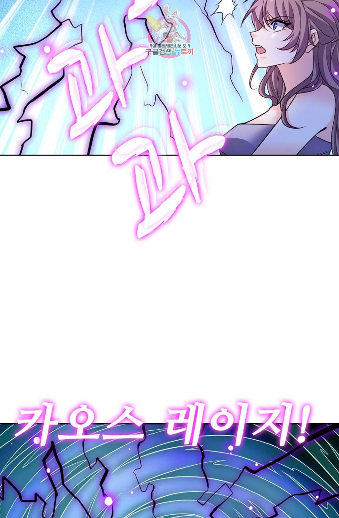 전직 법사 755화 43