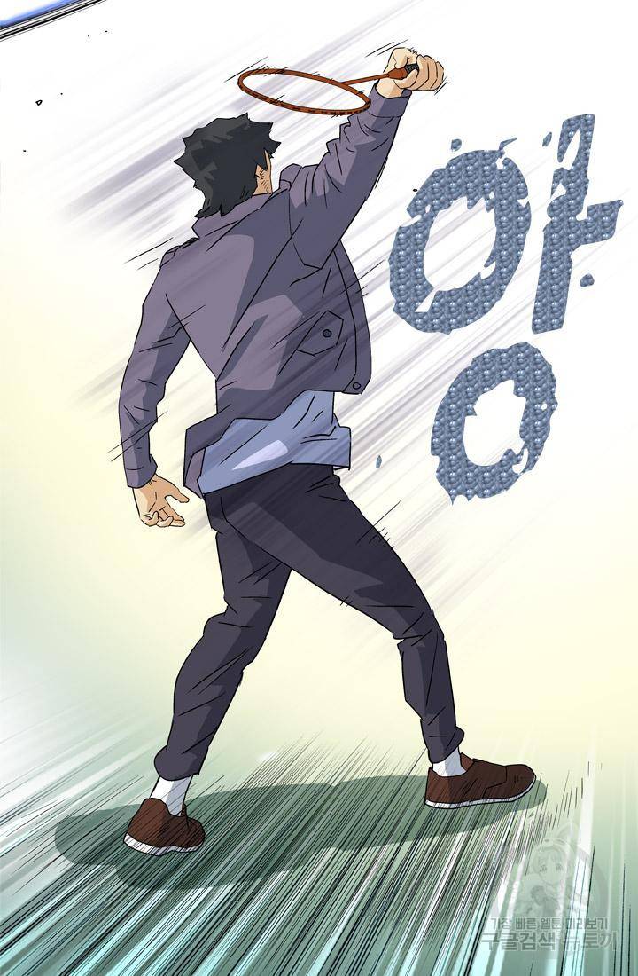 PUSH 10화 19