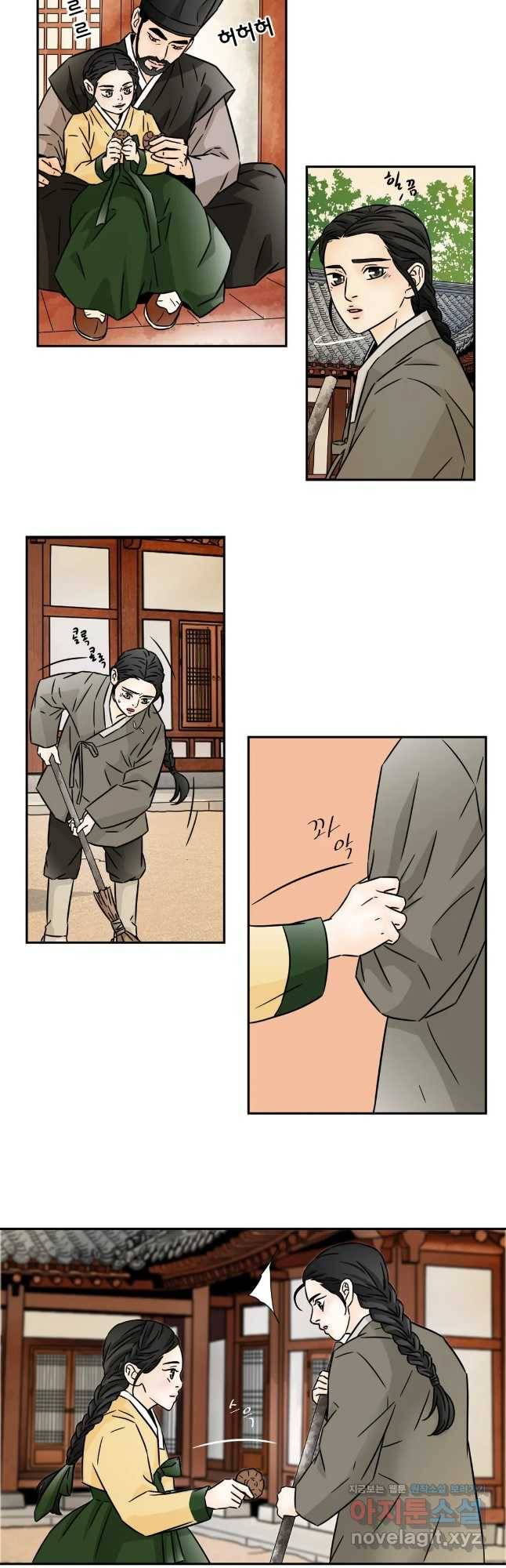 살맛 : 전생에 나라를 구했습니다 살맛  전생에 나라를 구했습니다 83화 4