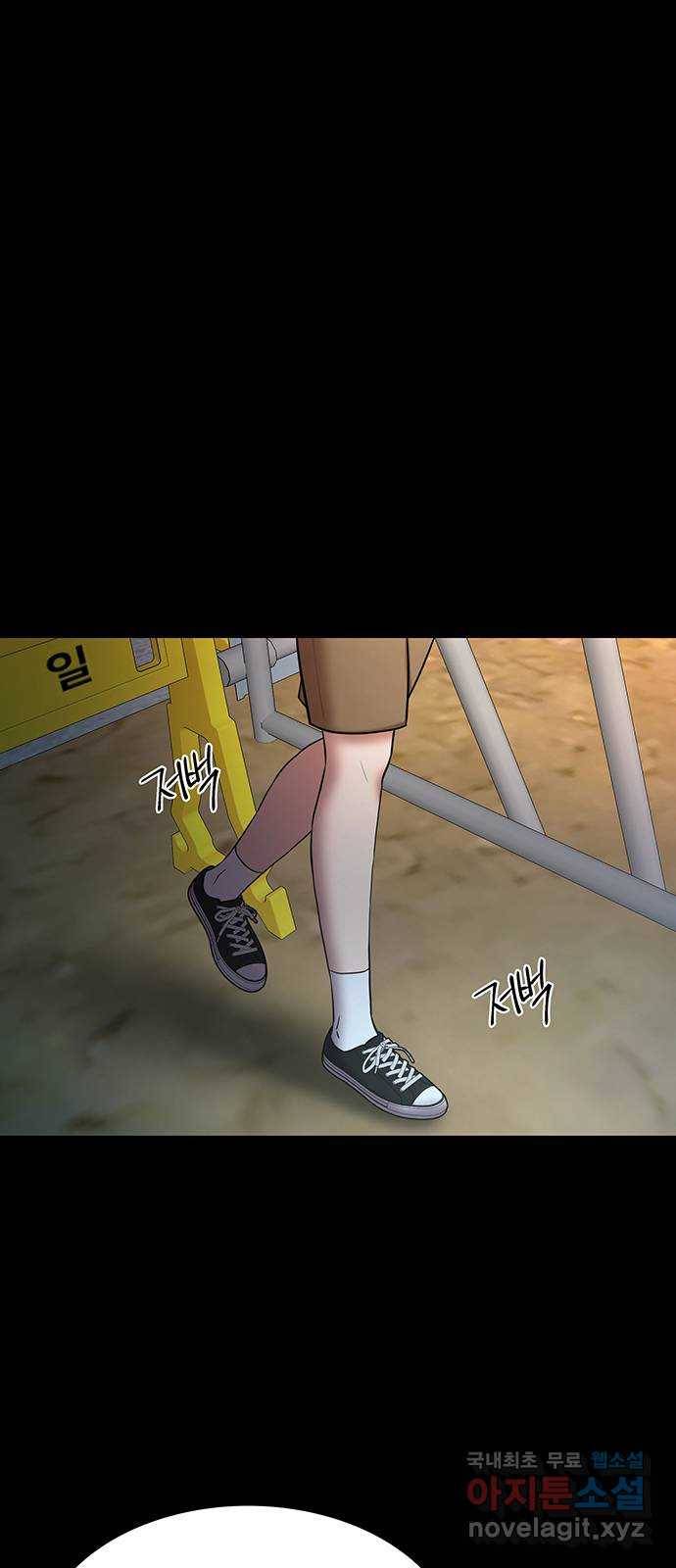 더 나우 74화 1
