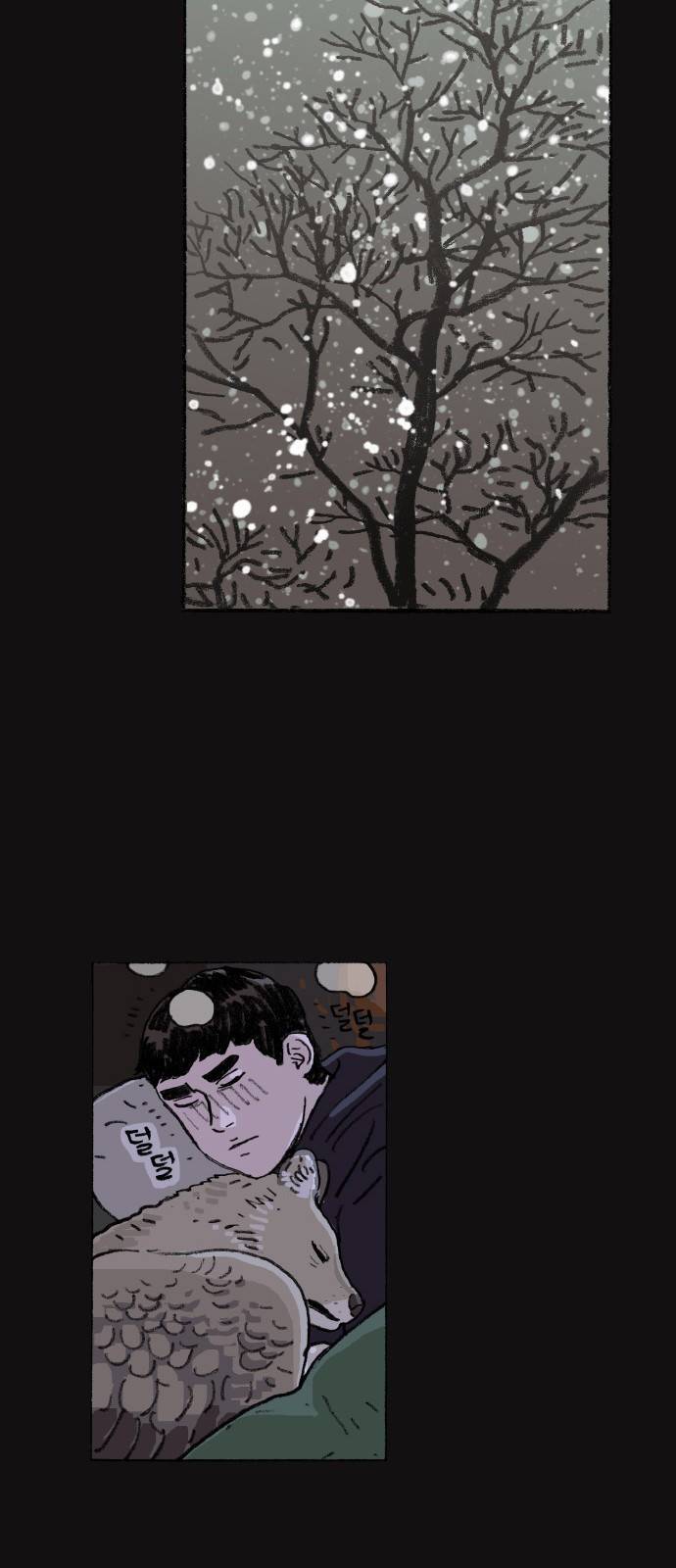 지옥급식 60화. 학생회(12) 8