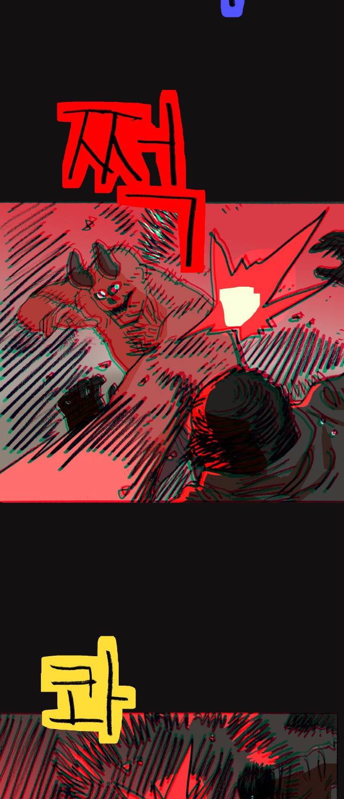 지옥급식 60화. 학생회(12) 34