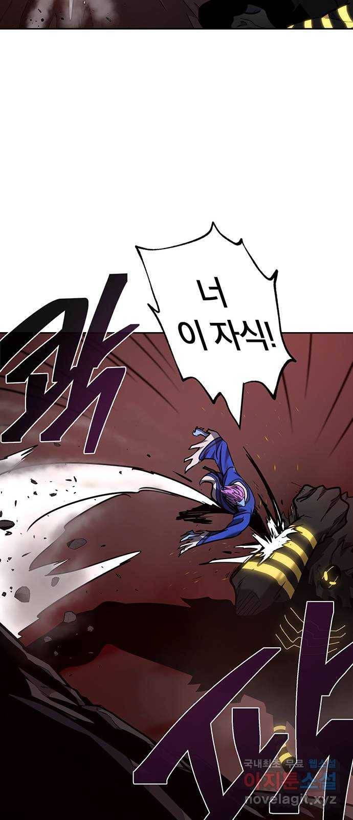 태백 : 튜토리얼 맨 98화 붉은 성(4) 20