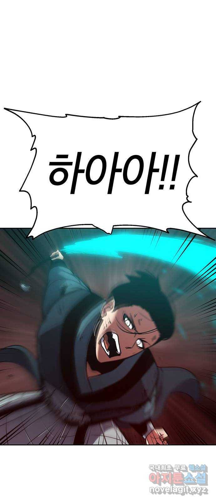 태백 : 튜토리얼 맨 98화 붉은 성(4) 39