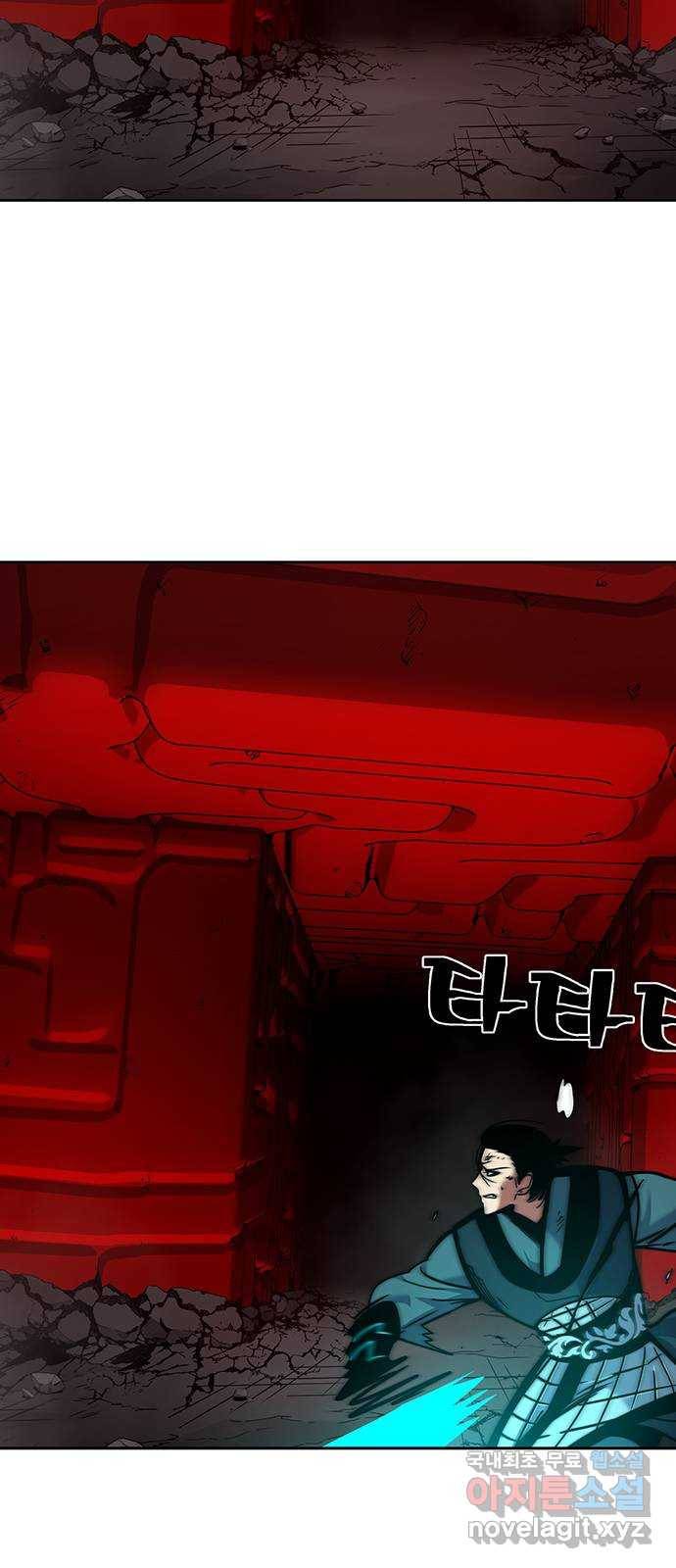 태백 : 튜토리얼 맨 98화 붉은 성(4) 45