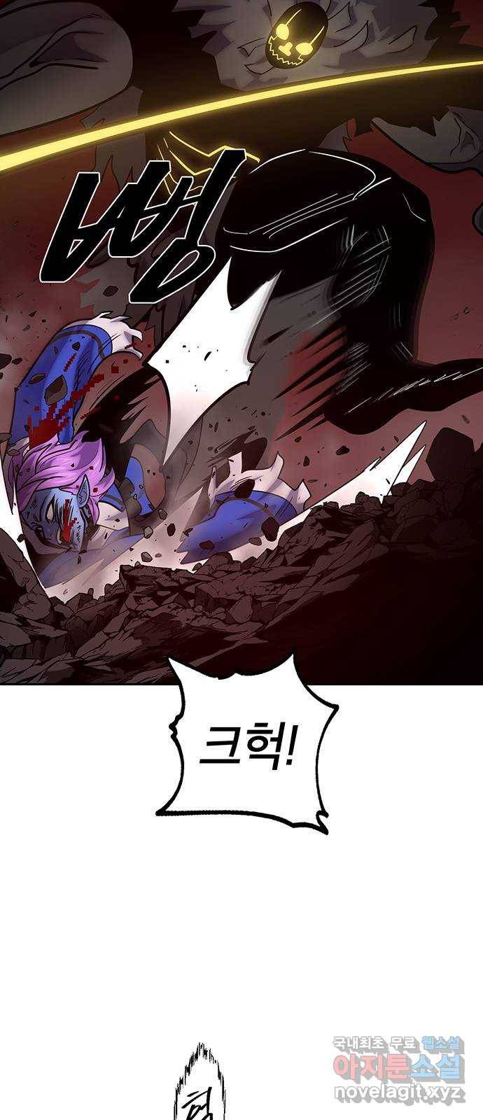태백 : 튜토리얼 맨 98화 붉은 성(4) 73