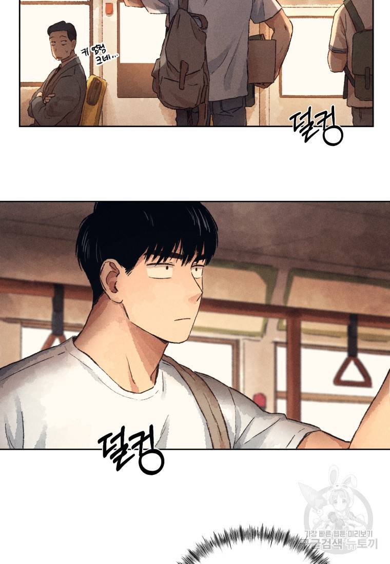 살인마의 인터뷰 5화 2