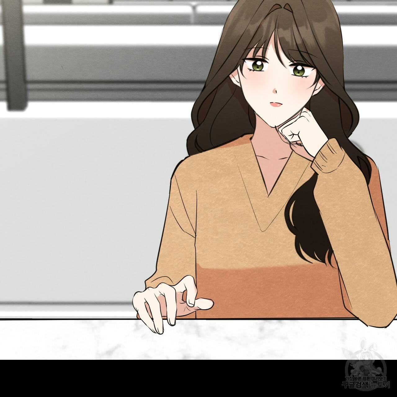 나쁘니까 더 21화 4