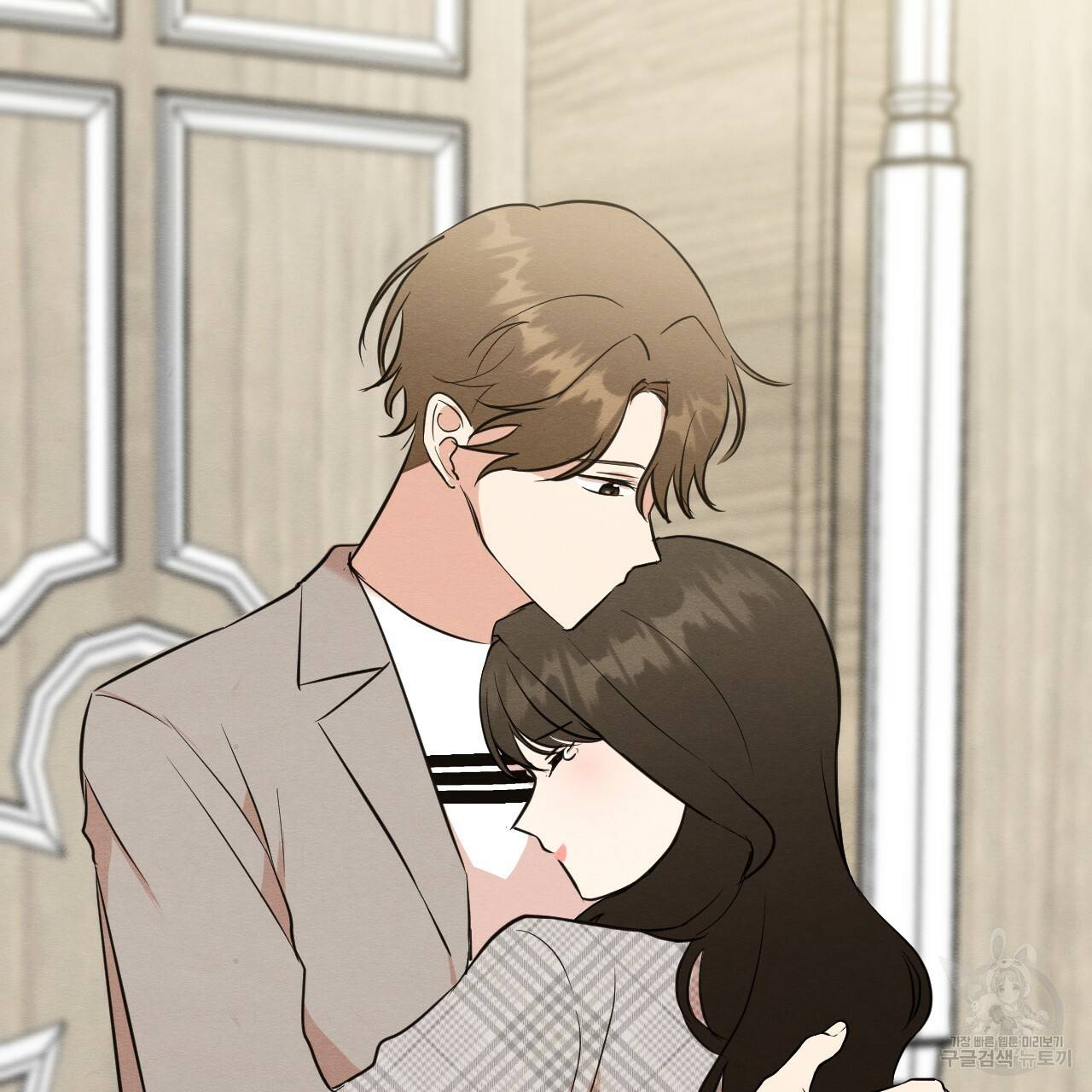나쁘니까 더 21화 8