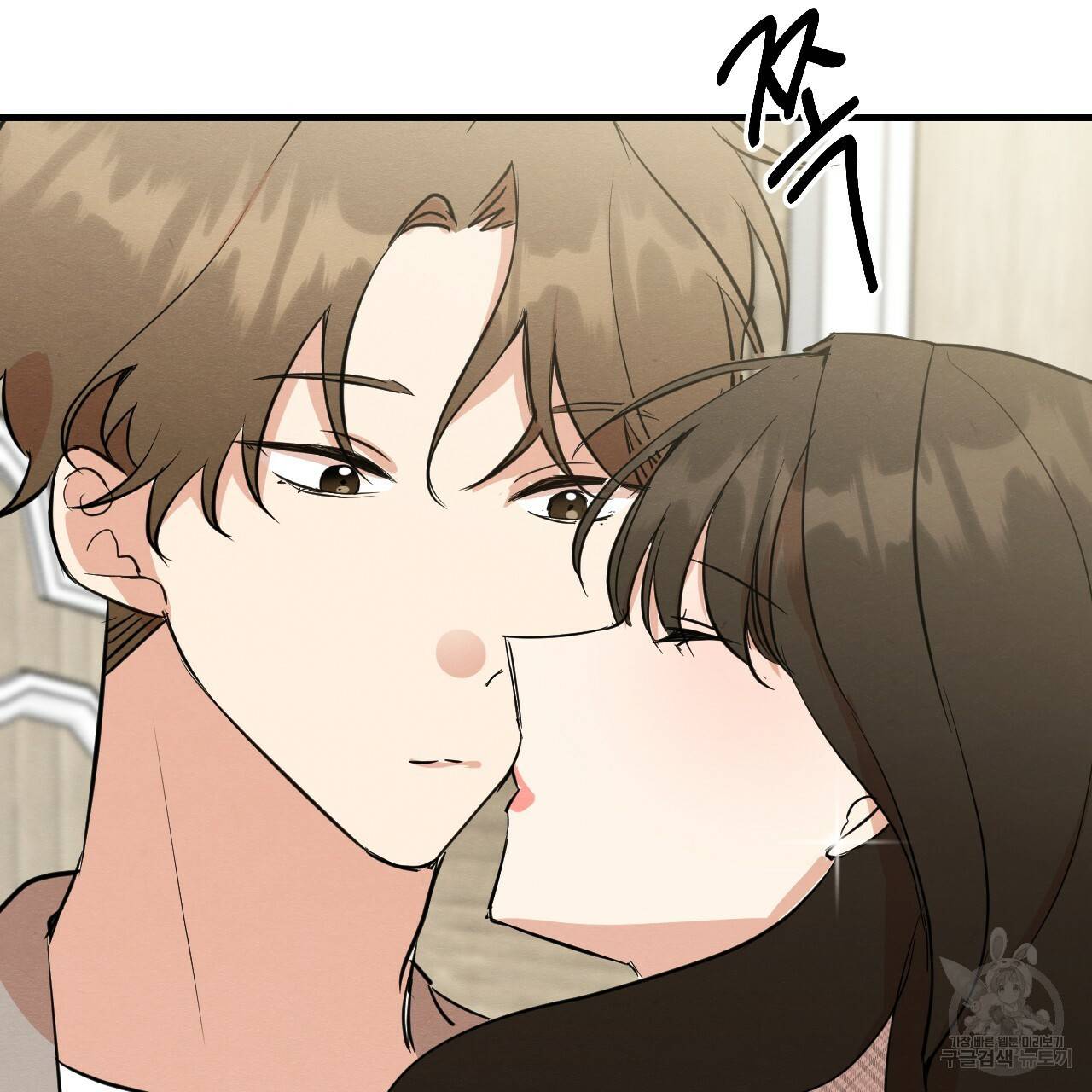 나쁘니까 더 21화 26