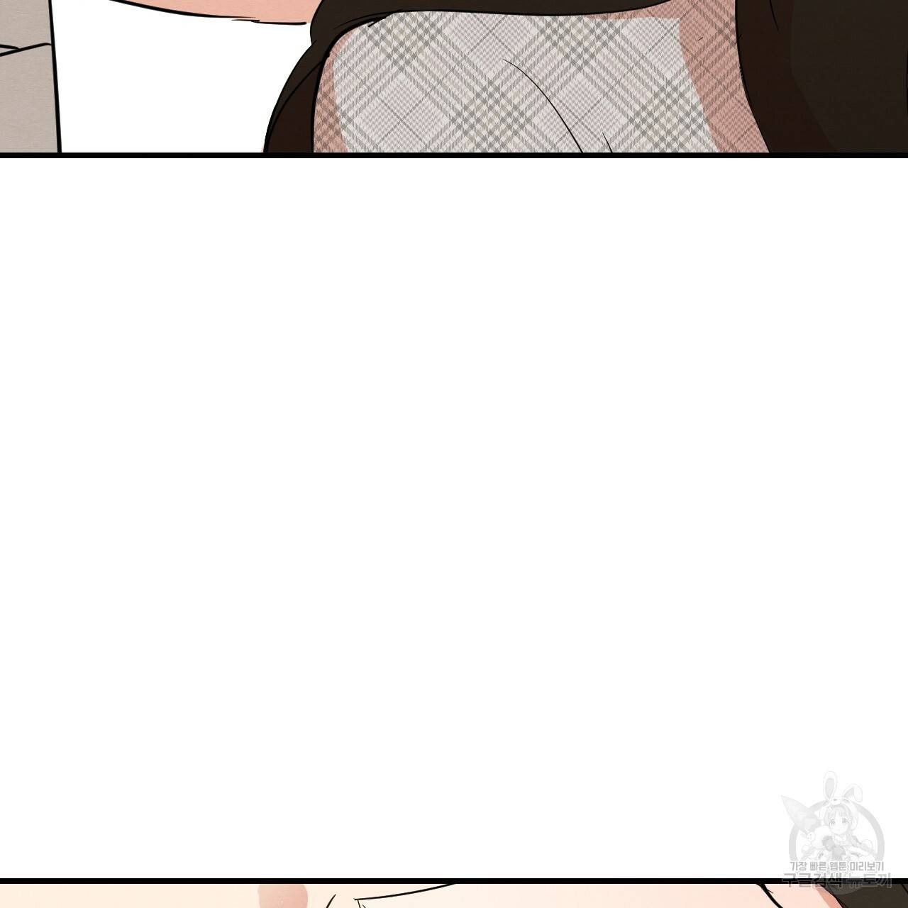 나쁘니까 더 21화 27