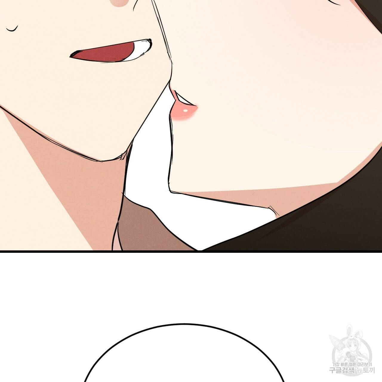 나쁘니까 더 21화 28