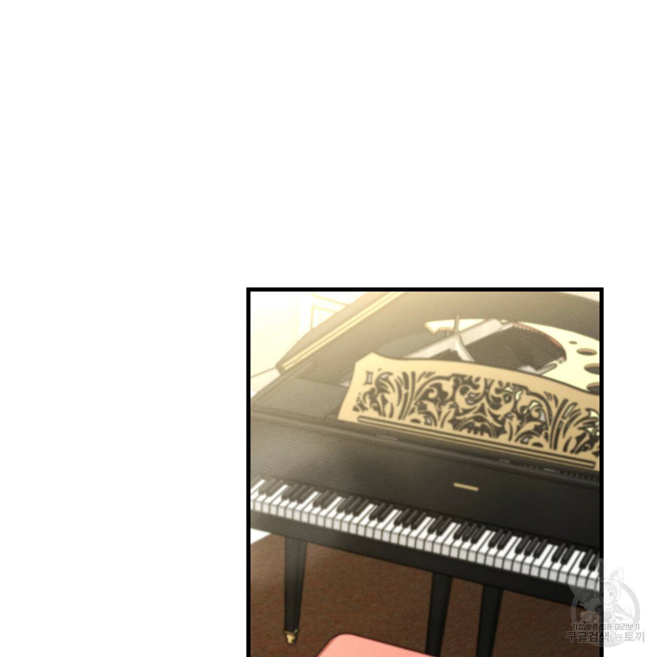 나쁘니까 더 21화 34