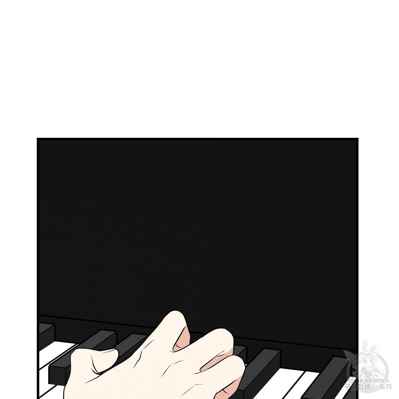 나쁘니까 더 21화 53