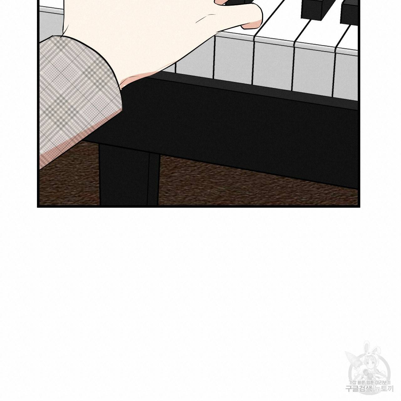나쁘니까 더 21화 54
