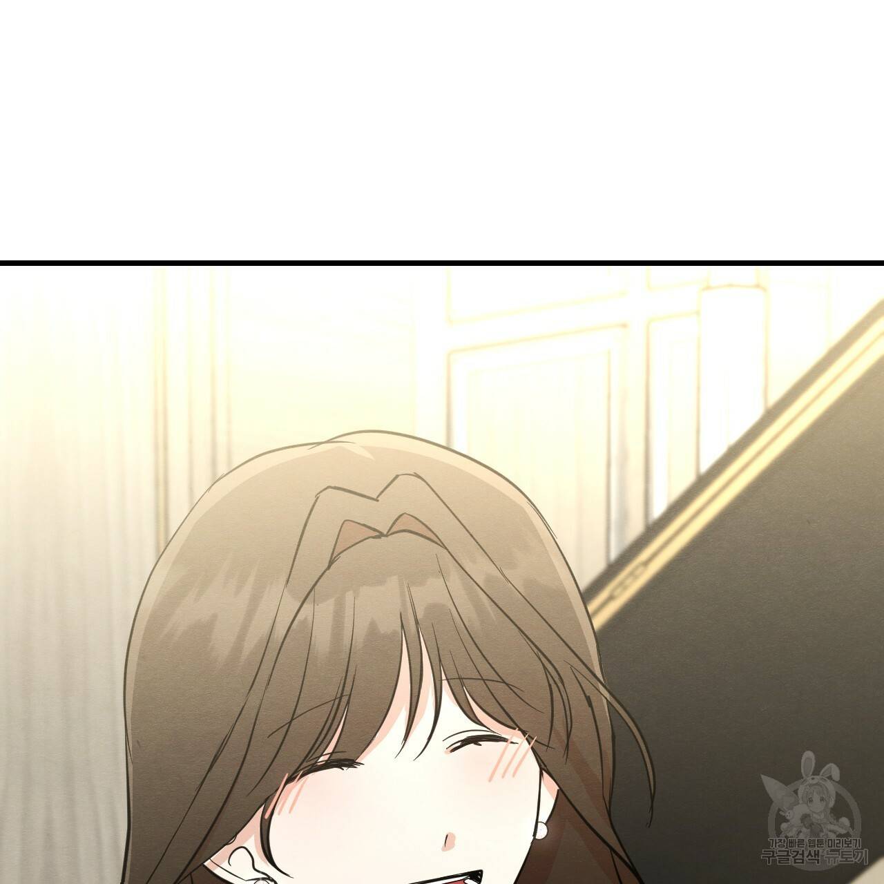 나쁘니까 더 21화 79