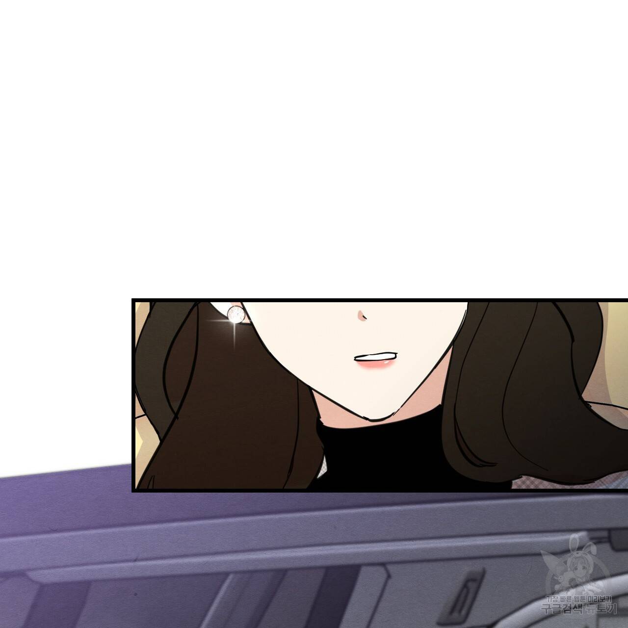나쁘니까 더 21화 85
