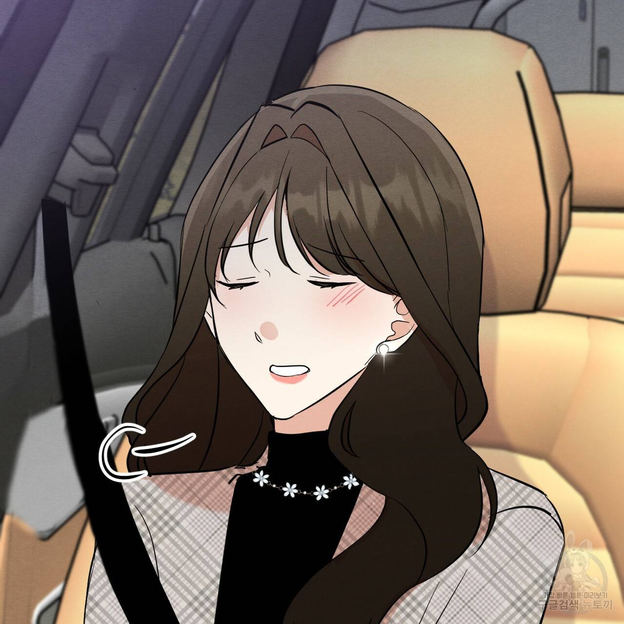 나쁘니까 더 21화 86