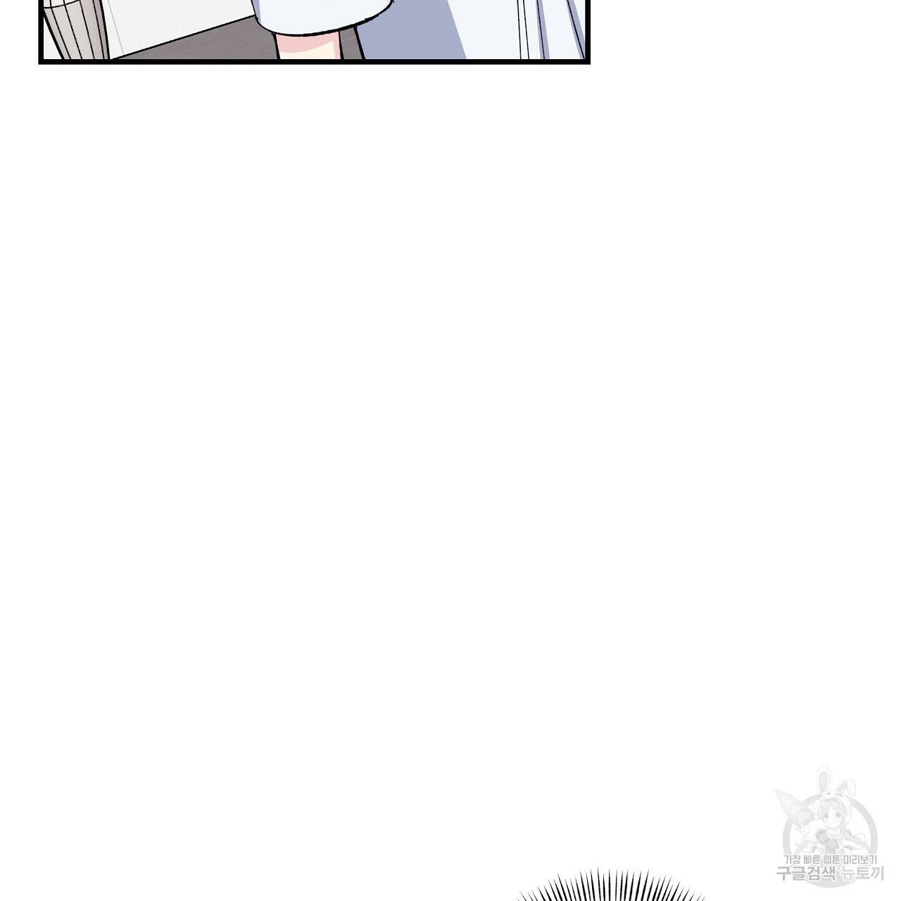 입술 11화 10